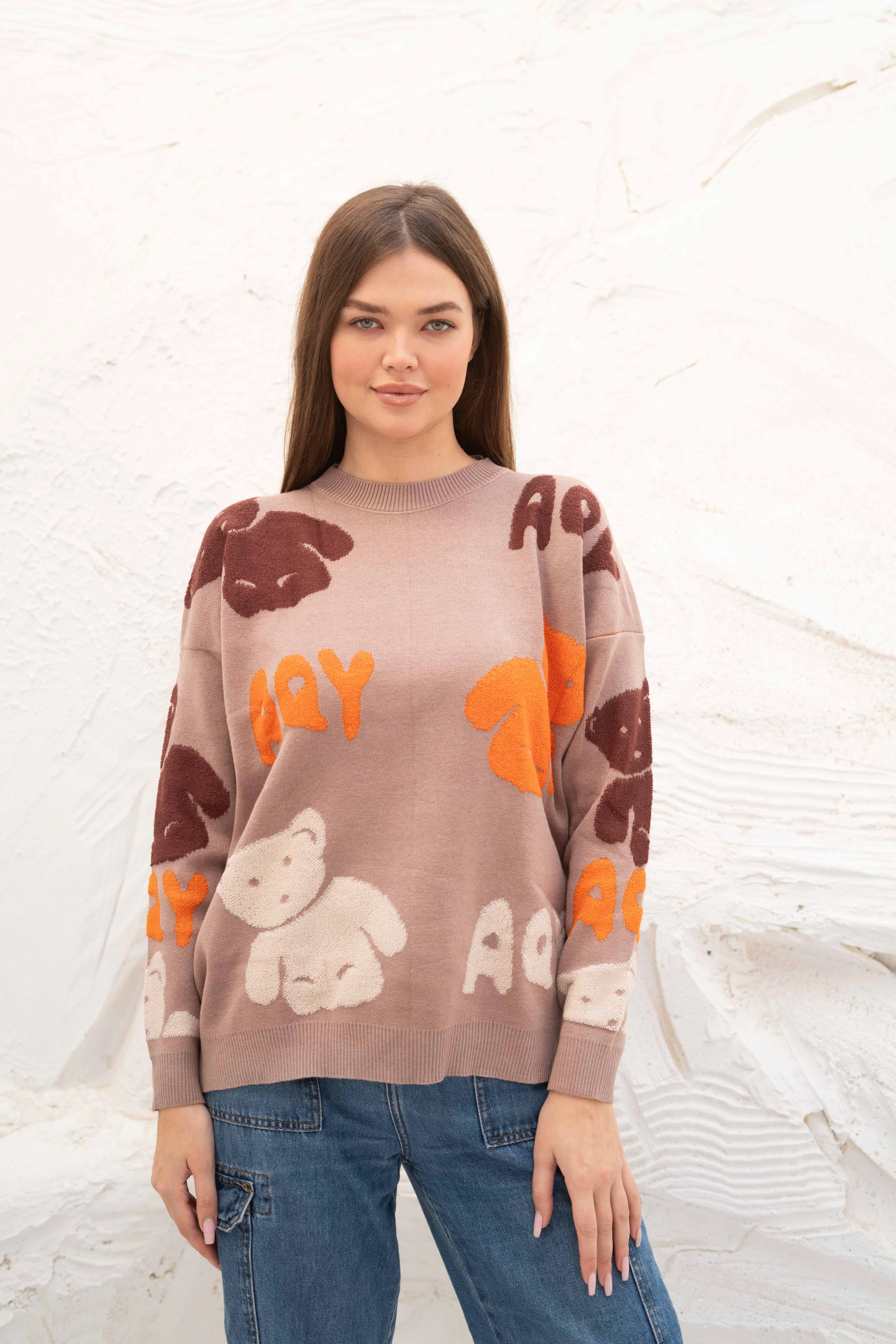 Beige Teddy Bear Oversized Pullover